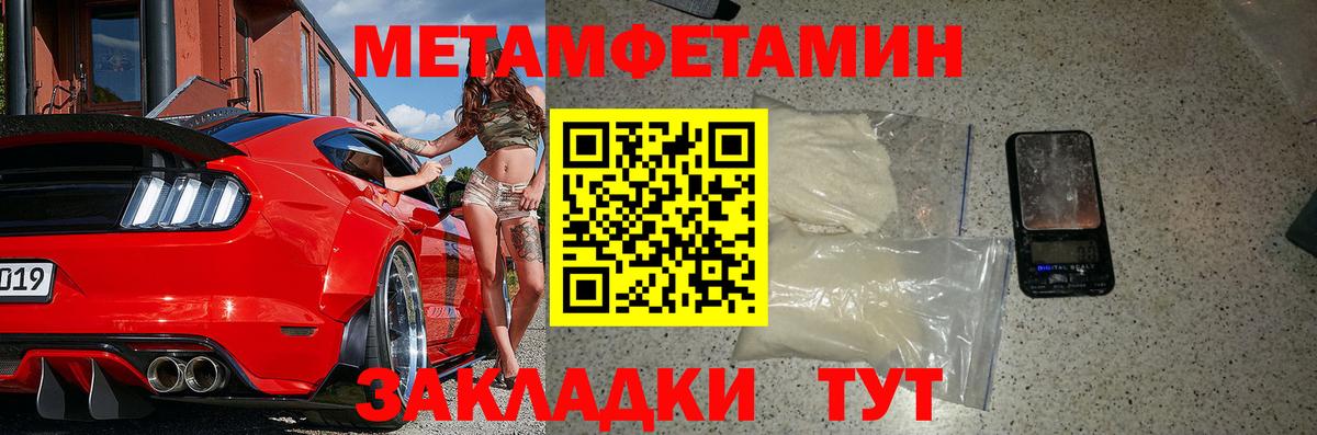 Тайшет  Амфетамин 98%  Amphetamine  Вход с VPN  АМФ 
