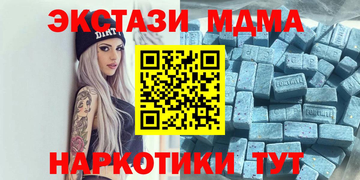 Ecstasy диски Тайшет