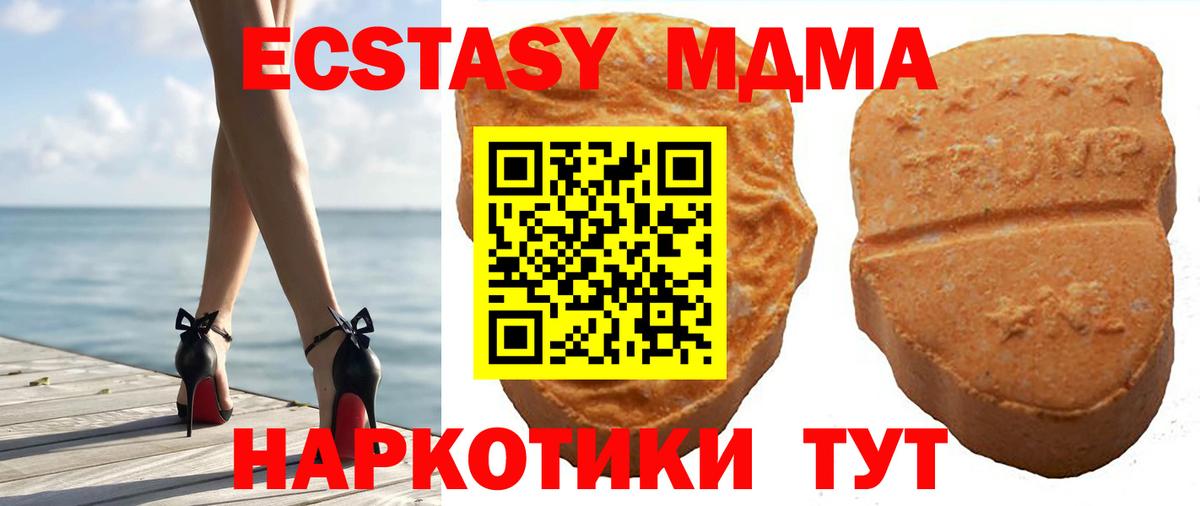 Тайшет  Альфа ПВП СОЛЬ кристаллы  Экстази  Cocaine  Вход с VPN  Амфетамин   Марихуана  МЕФ   ГАШИШ 