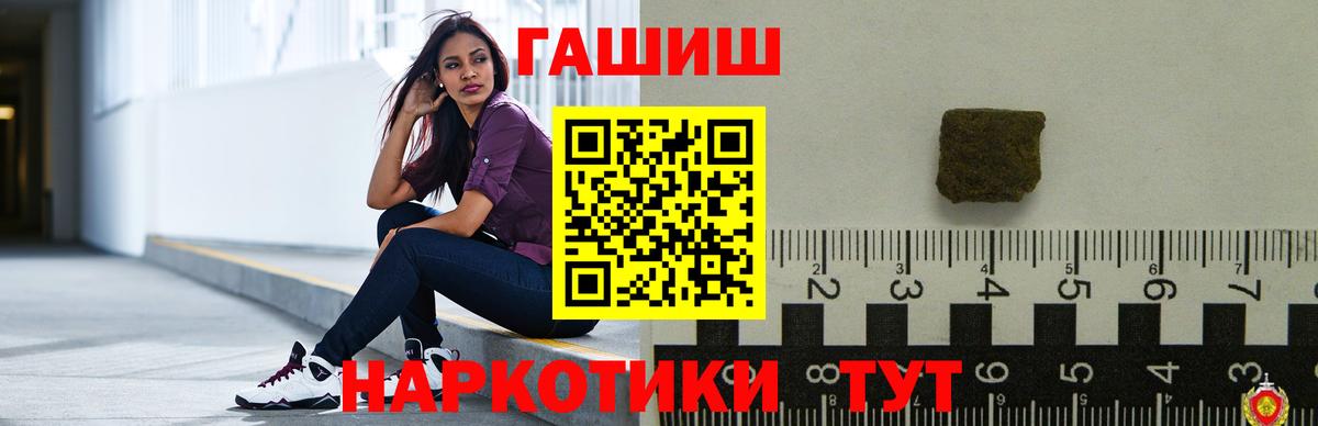 Тайшет  Гашиш Ice-O-Lator  Вход с VPN 