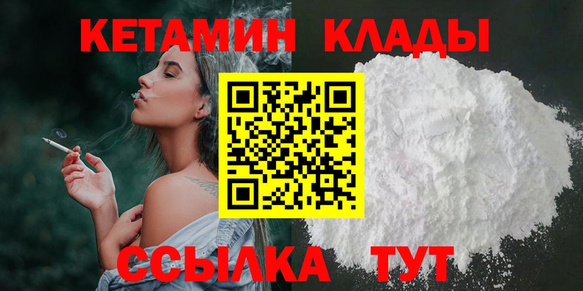 Меф Тайшет