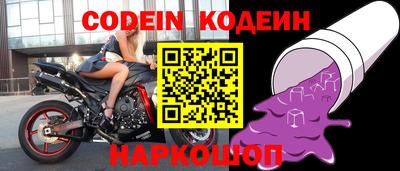стаф Иваново