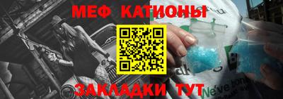 мефедрон VHQ Железноводск