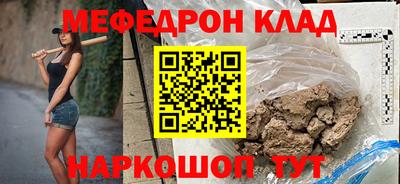 скорость mdpv Ижевск