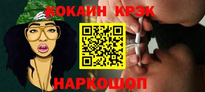 стаф Иваново