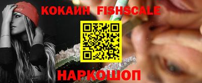 стаф Иваново