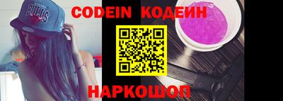 стаф Иваново