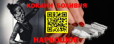 мефедрон VHQ Железноводск