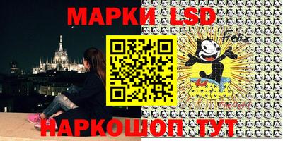 стаф Иваново