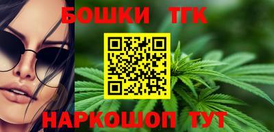 мефедрон VHQ Железноводск