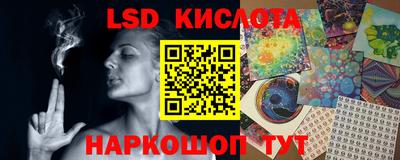 стаф Иваново