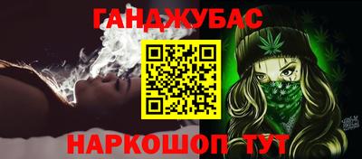 ALPHA-PVP Железногорск