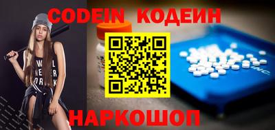 стаф Иваново