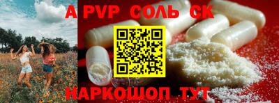 первитин Ефремов