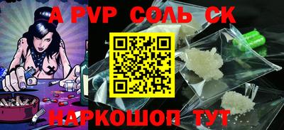 стаф Иваново