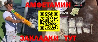 ALPHA-PVP Железногорск