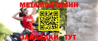 не бодяженный Ивантеевка