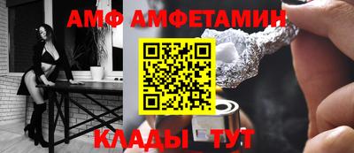 ALPHA-PVP Железногорск