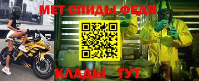 мефедрон VHQ Железноводск