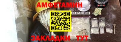 ALPHA-PVP Железногорск