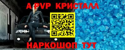 стаф Иваново