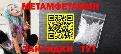 первитин Ефремов
