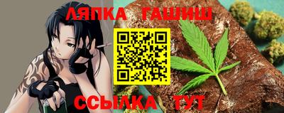 стаф Иваново