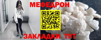 ALPHA-PVP Железногорск