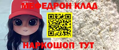 скорость mdpv Ижевск