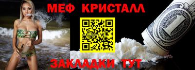 первитин Ефремов