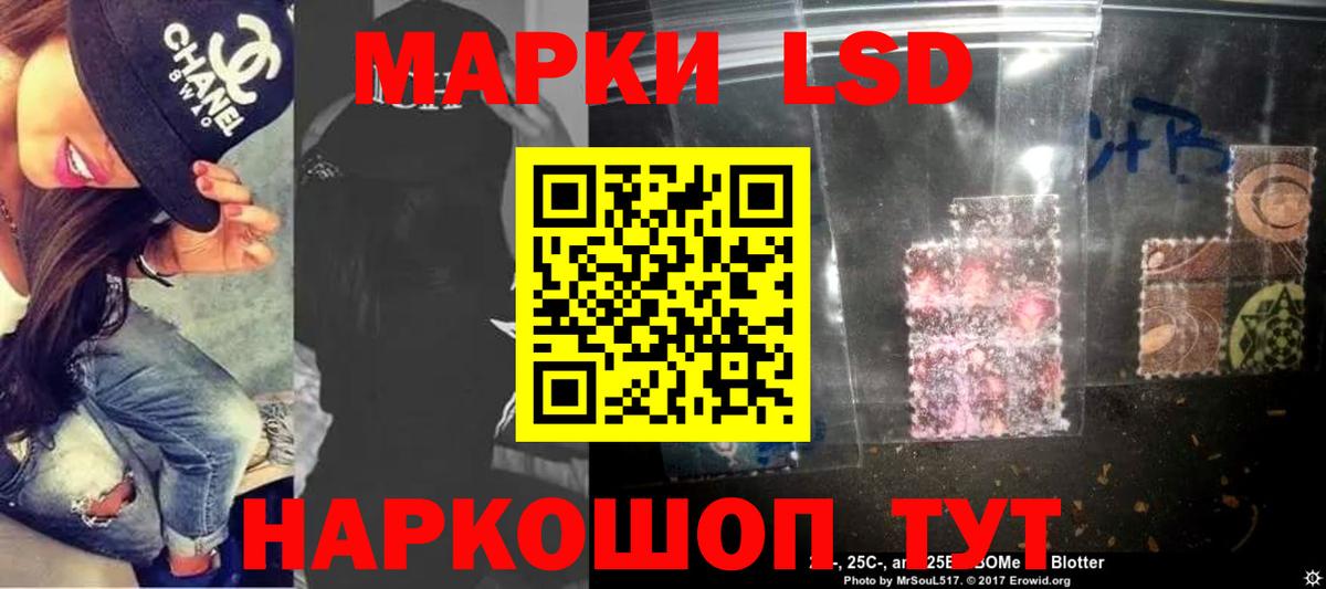LSD-25 экстази  ЛСД экстази ecstasy  Тайшет    ссылки  Лсд 25 экстази ecstasy  Вход с VPN 