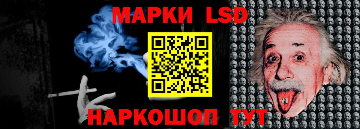 ЛСД экстази ecstasy Тайшет